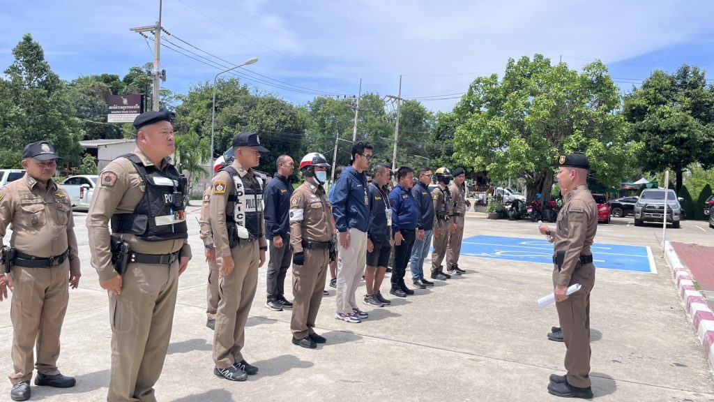 กำชับการปฏิบัติหน้าที่ของตำรวจ