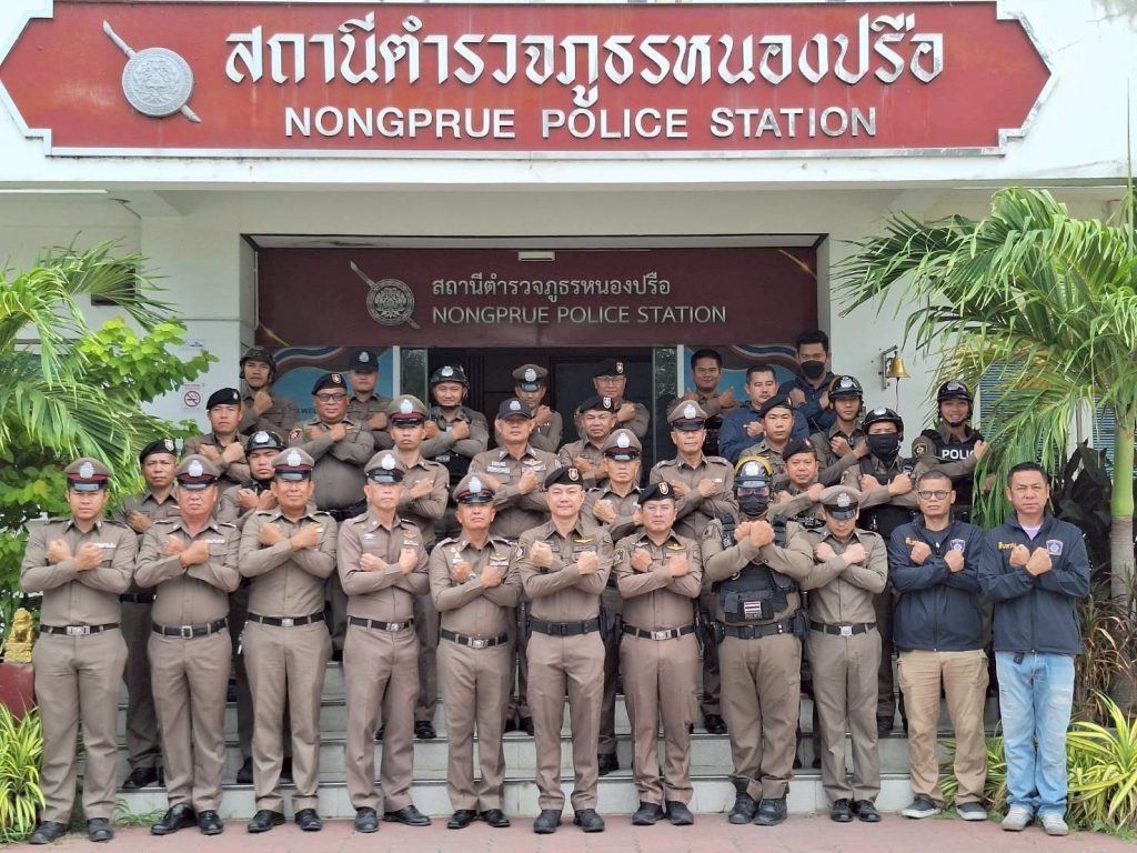 รณรงค์แสดงสัญญลักษณ์ “ต่อต้านการคอร์รัปชั้น”