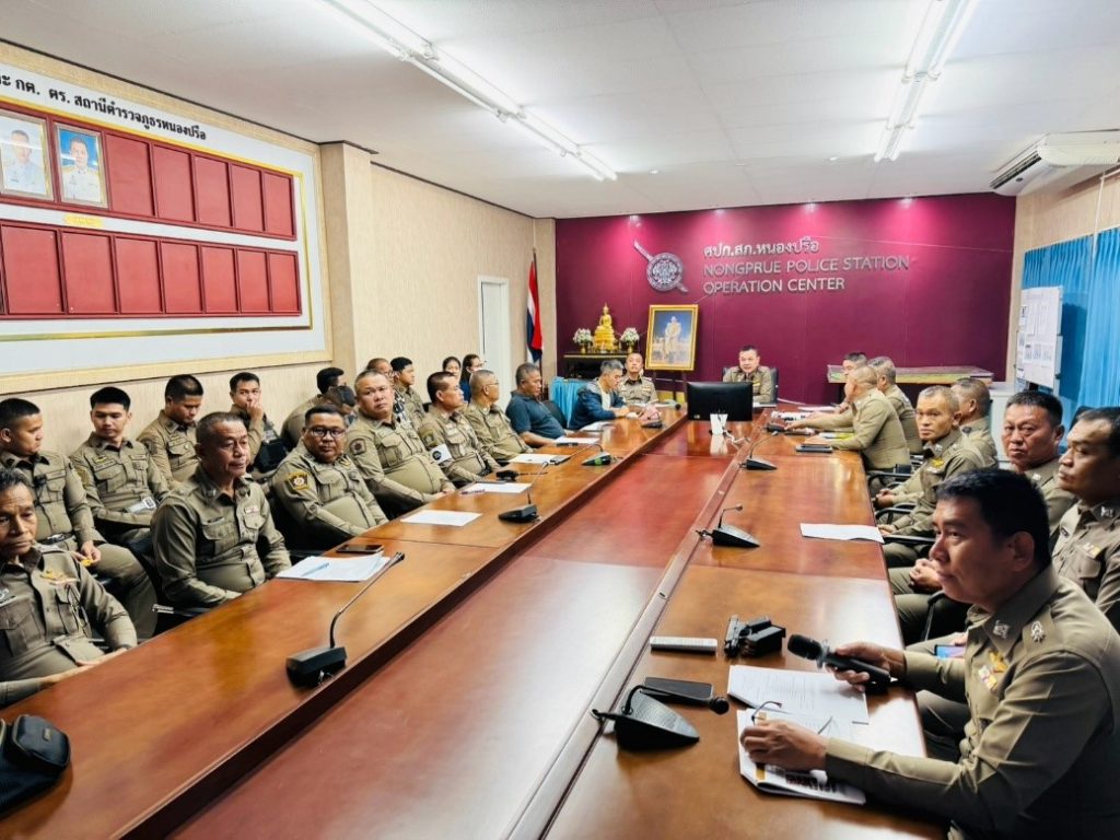 มอบนโยบายต่อต้านการรับสินบน