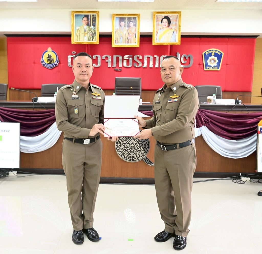 รับมอบใบประกาศชมเชยข้าราชการตำรวจ จากกรณีการปฏิบัติหน้าที่ในคดีอุกฉกรรจ์สะเทือนขวัญ “ปิดจ๊อบคดีโหด”