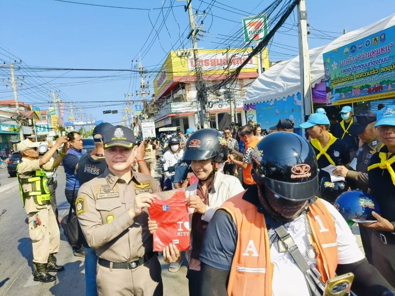 📣 สภ.หนองปรือ เปิดจุดบริการประชาชน ดูแลความปลอดภัยช่วงเทศกาลสงกรานต์ 2569 💦🌺