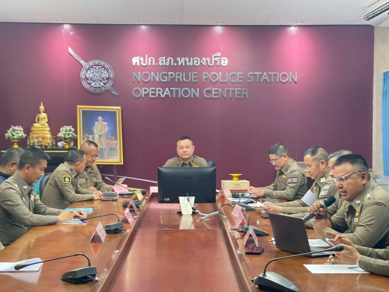ประชุมบริหาร สภ.หนองปรือ ประจำเดือน เม.ย.69