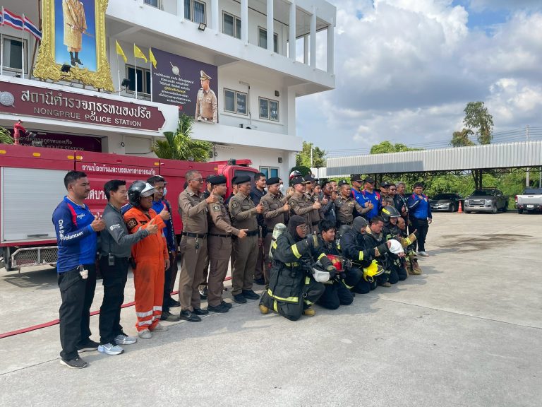 การซักซ้อมแผนเผชิญเหตุอัคคีภัยและจำลองสถานการณ์เพลิงไหม้