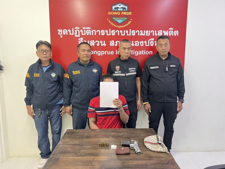 ดำเนินการตามนโยบายปราบปรามอาชญากรรมและยาเสพติดอย่างต่อเนื่อง
