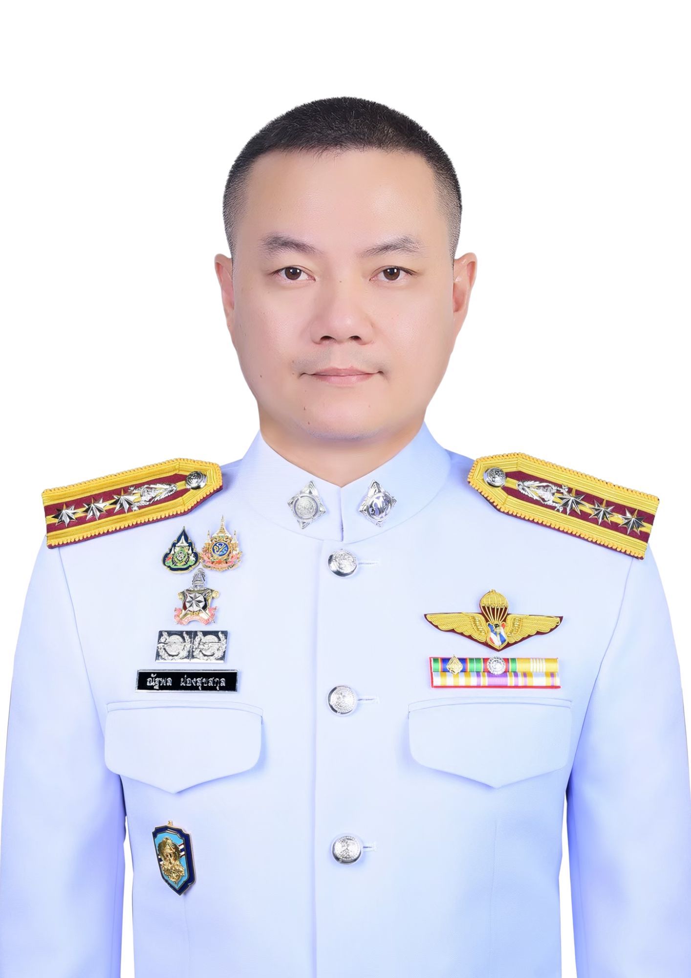 ผู้กำกับการ