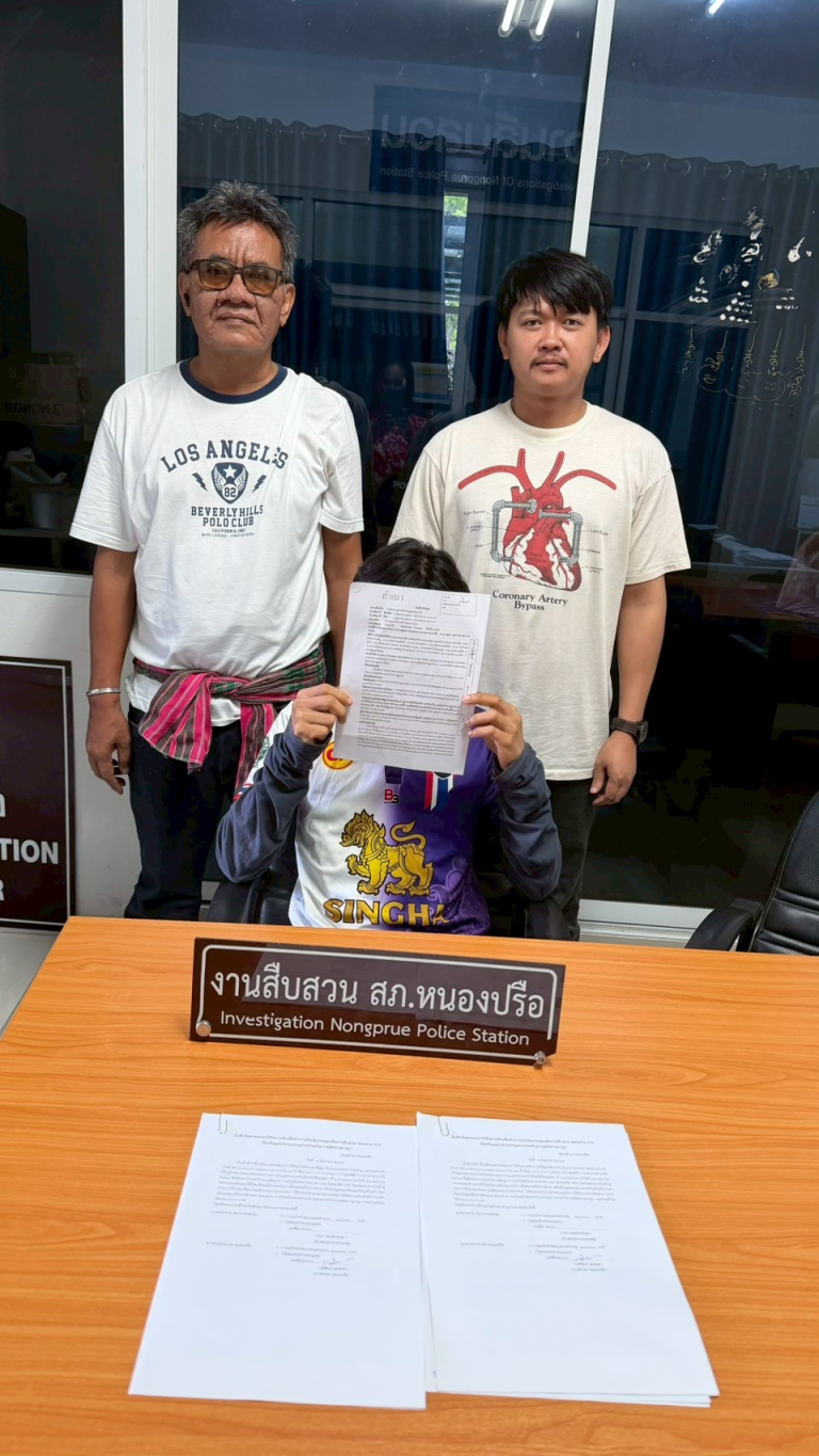 🚨👮‍♂️ สภ.หนองปรือ จับกุมผู้ต้องหาตามหมายจับคดีฉ้อโกงประชาชน