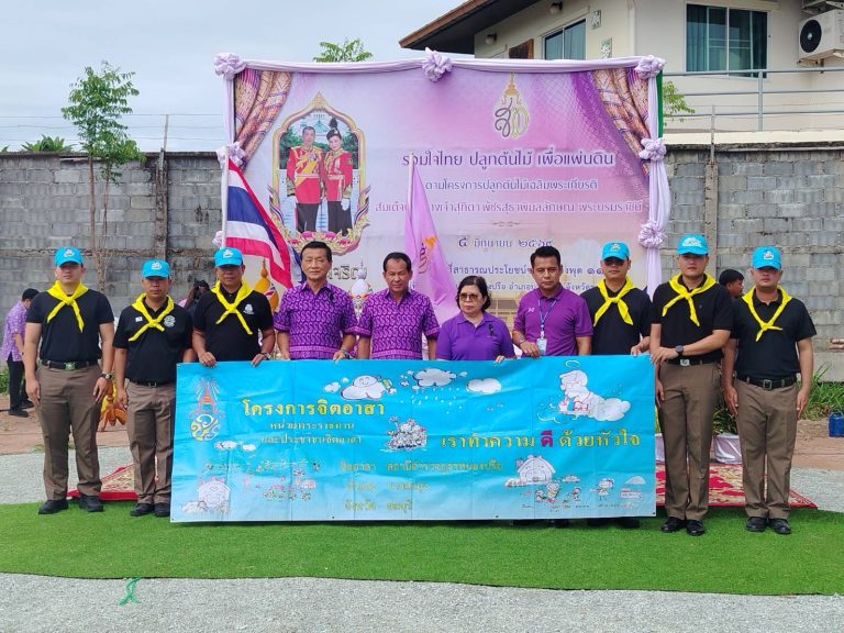 💛👮‍♂️ สภ.หนองปรือ ร่วมกิจกรรมจิตอาสาปลูกต้นไม้เฉลิมพระเกียรติ 🌱