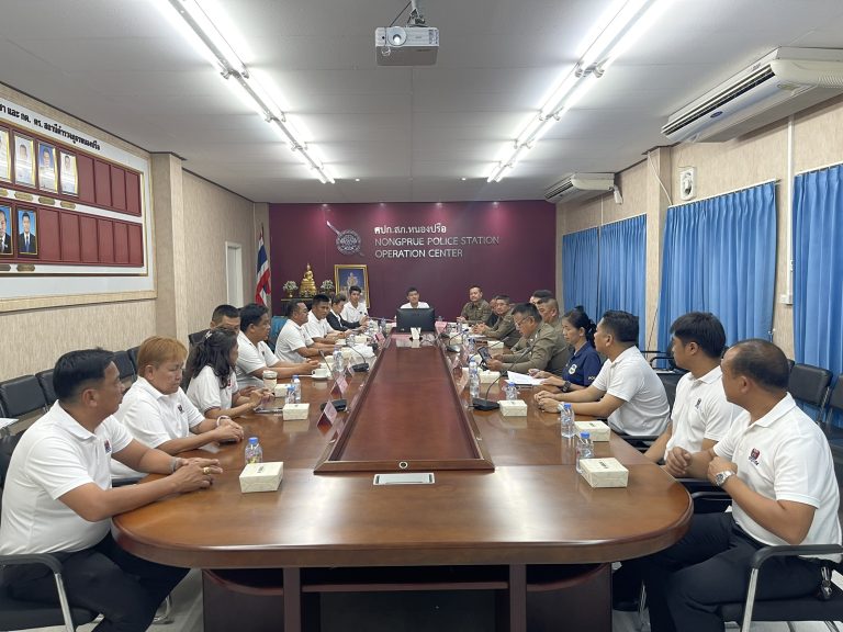 การประชุมคณะกรรมการ กต.ตร. สภ.หนองปรือ 2/2569