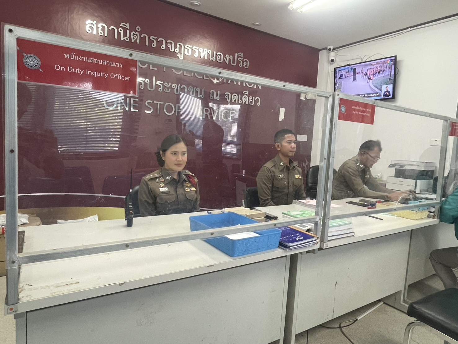 จุดประชาสัมพันธ์ One Stop Service