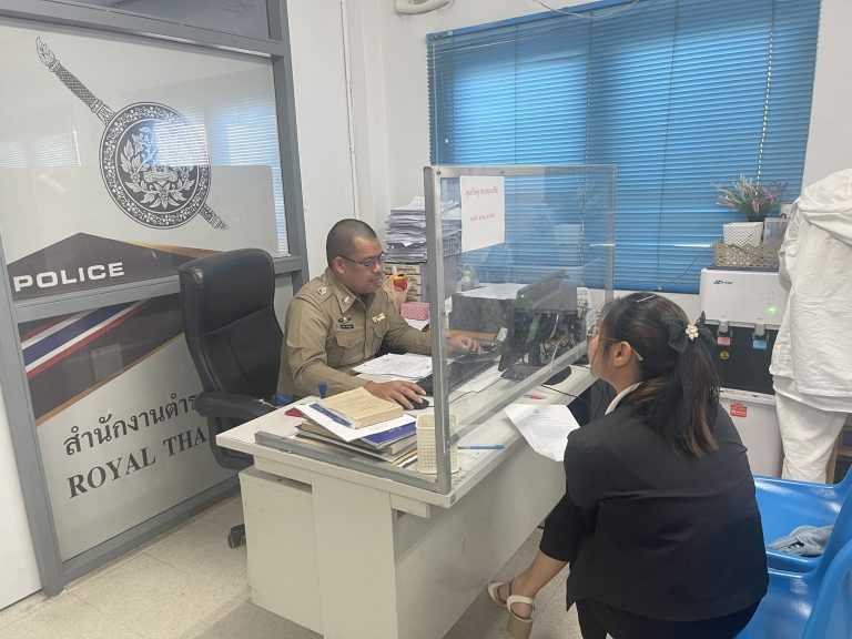 รับคำร้องทุกข์และงานบริการประชาชน